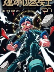 新生